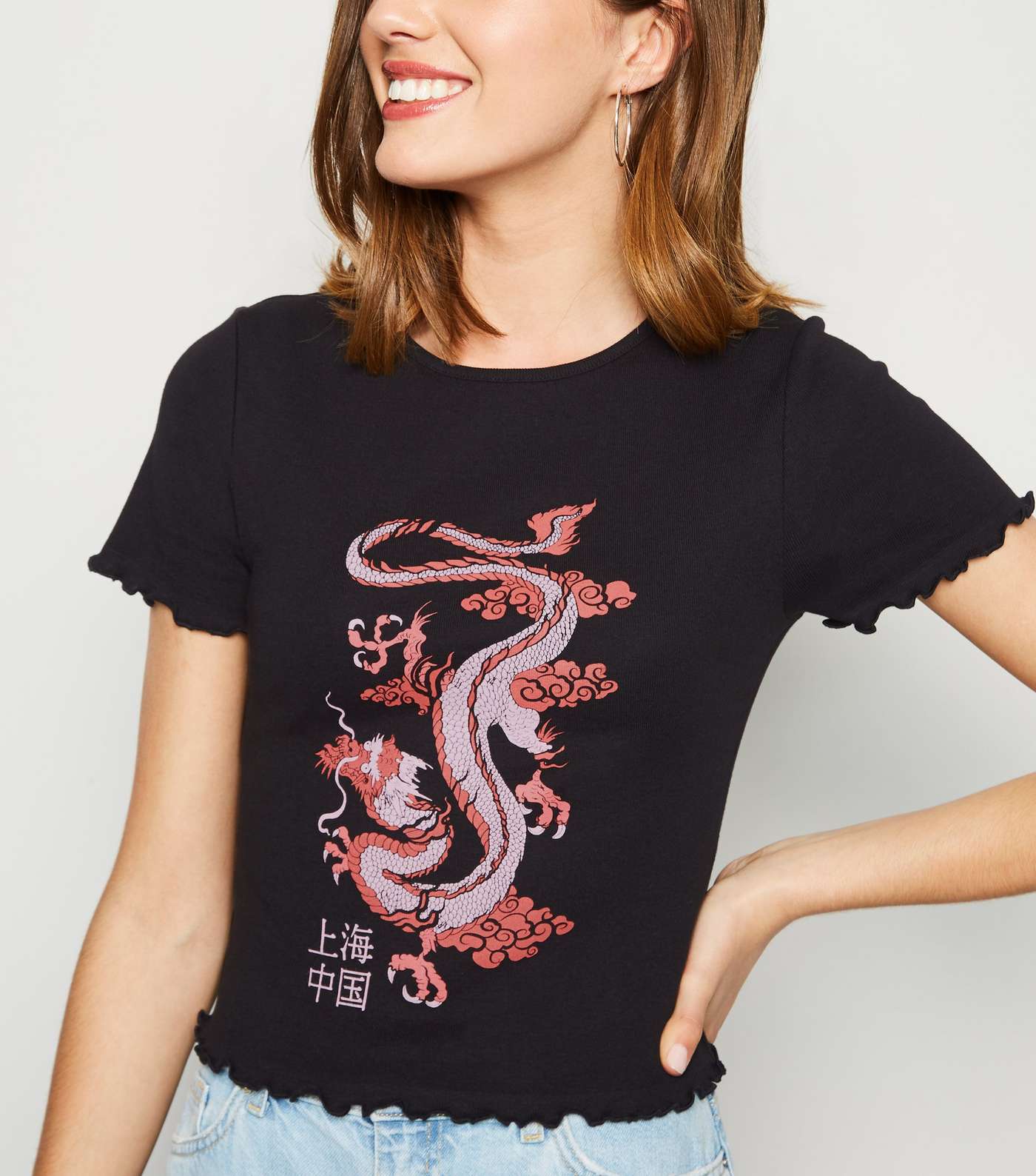 Black Frill Trim Dragon T-Shirt 