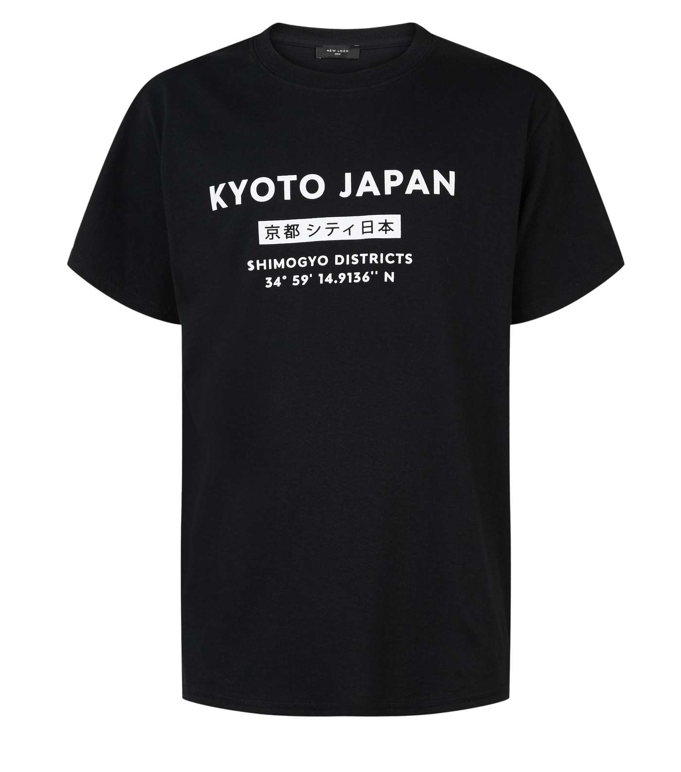 Black Kyoto Japan Slogan T-Shirt Image 4
