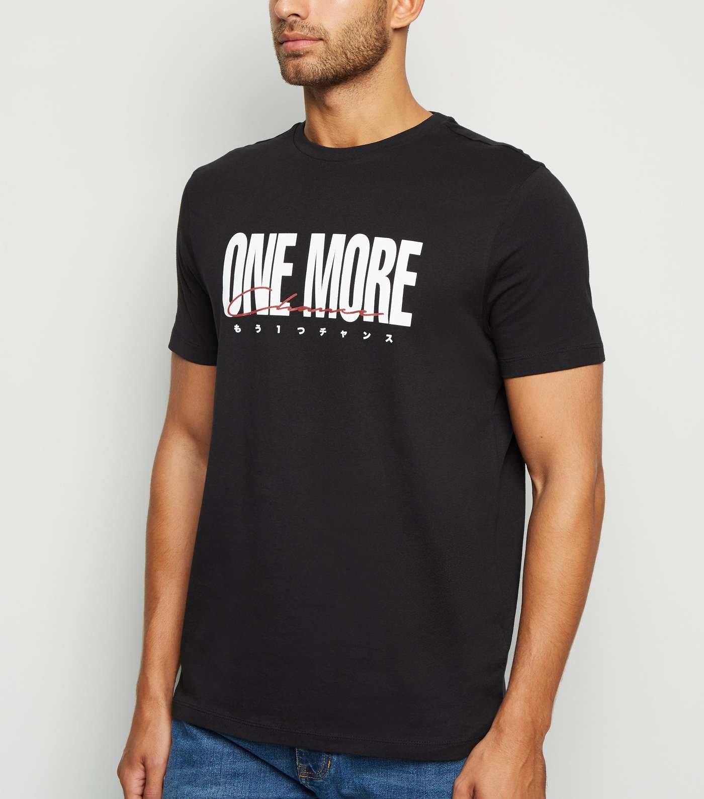 Black One More Slogan T-Shirt
