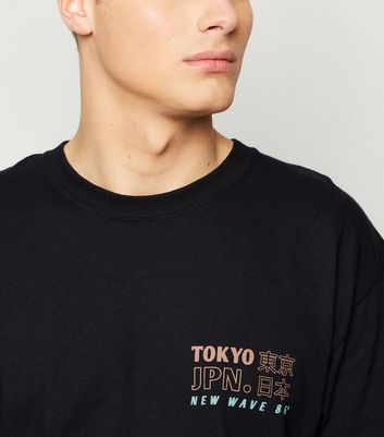 Image of Black Oversized State Of Mind Slogan T-Shirt New Look