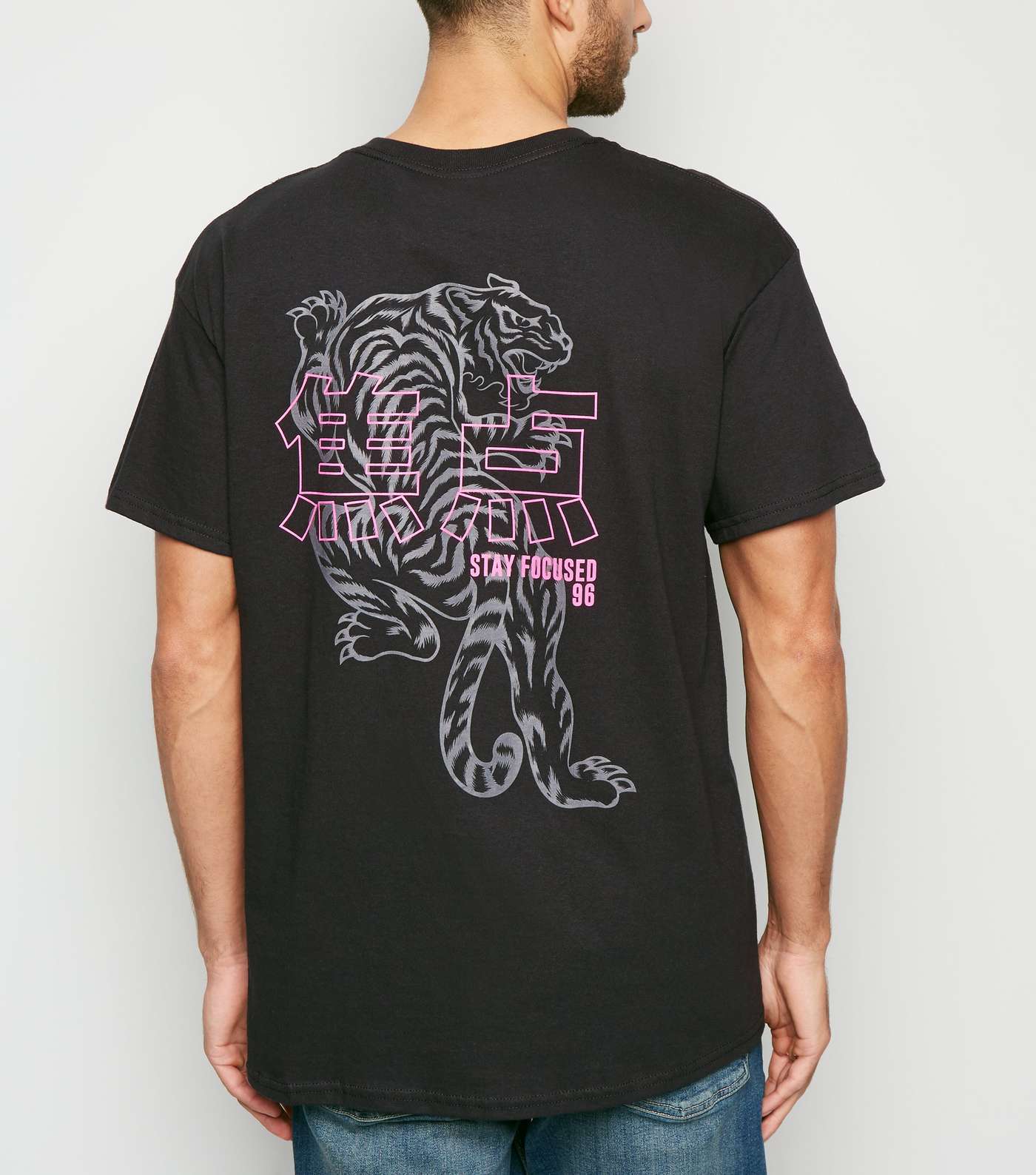 Black Tiger Print Oversized T-Shirt