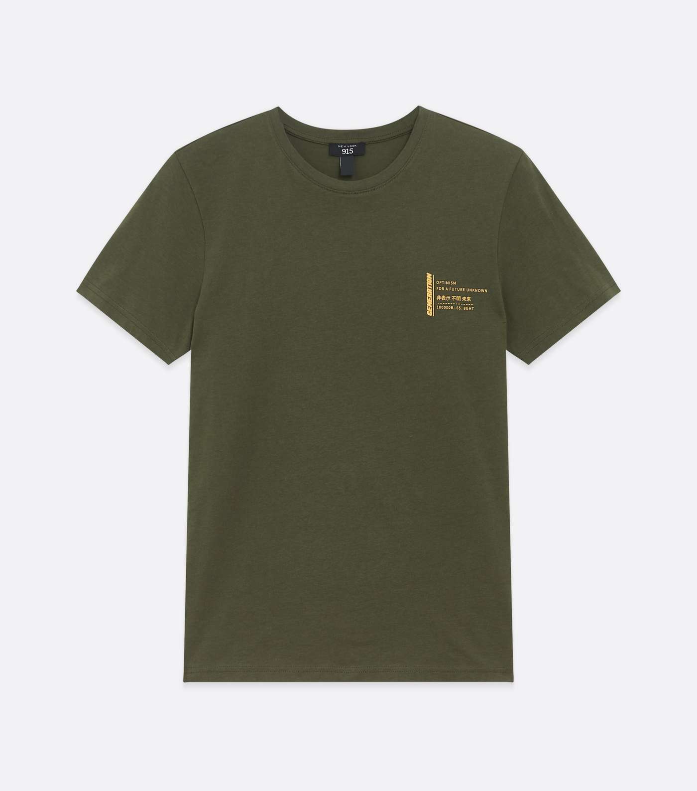 Boys Green Generation Logo T-Shirt Image 5