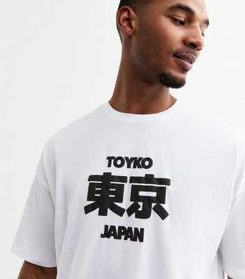 White Oversized Tokyo Print T-Shirt