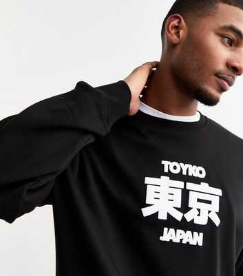 Black Oversized Tokyo Print Crew Neck Sweatshirt