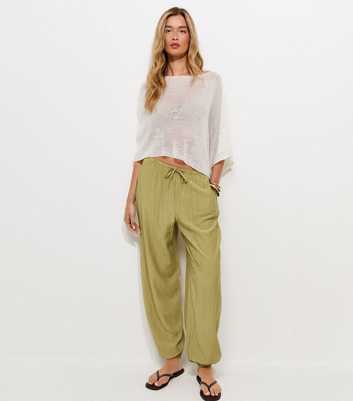 Tall Light Khaki Drawstring Cuffed Trousers